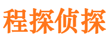 陇南市侦探公司